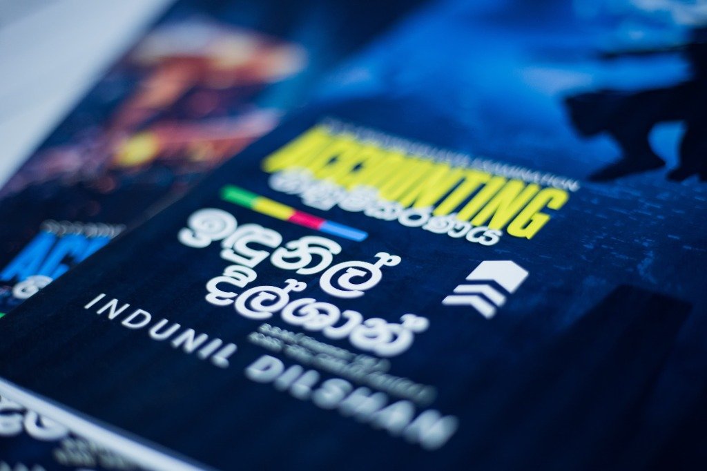 Every Lesson, Exam Paper & Rank in One Portal – Indunil Dilshan A/L Accounting